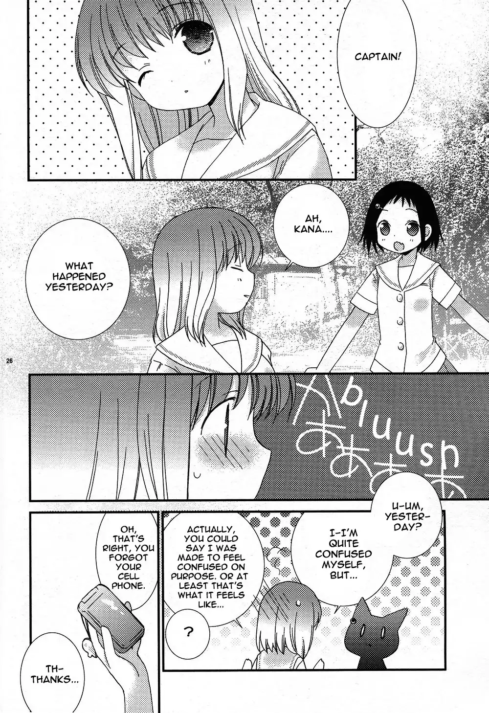 Saki - Usagi ni wa Tokubetsu na Koto (Doujinshi) Chapter 0 26